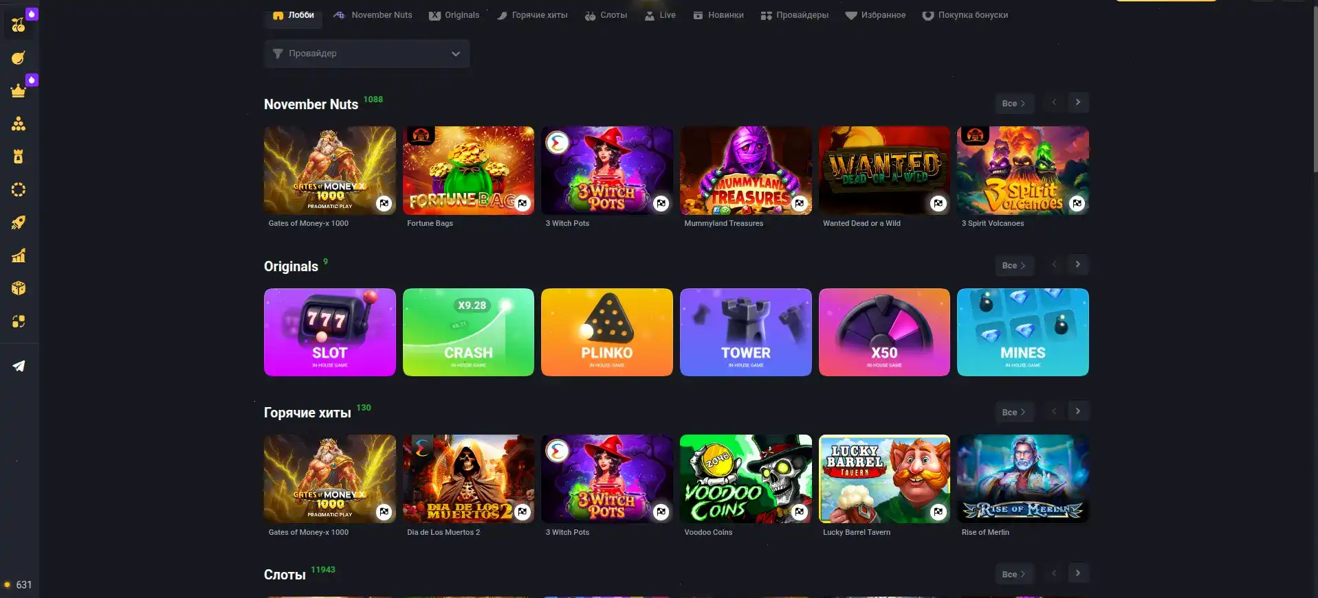 Игровой зал Tip Top casino — рулетка и карты